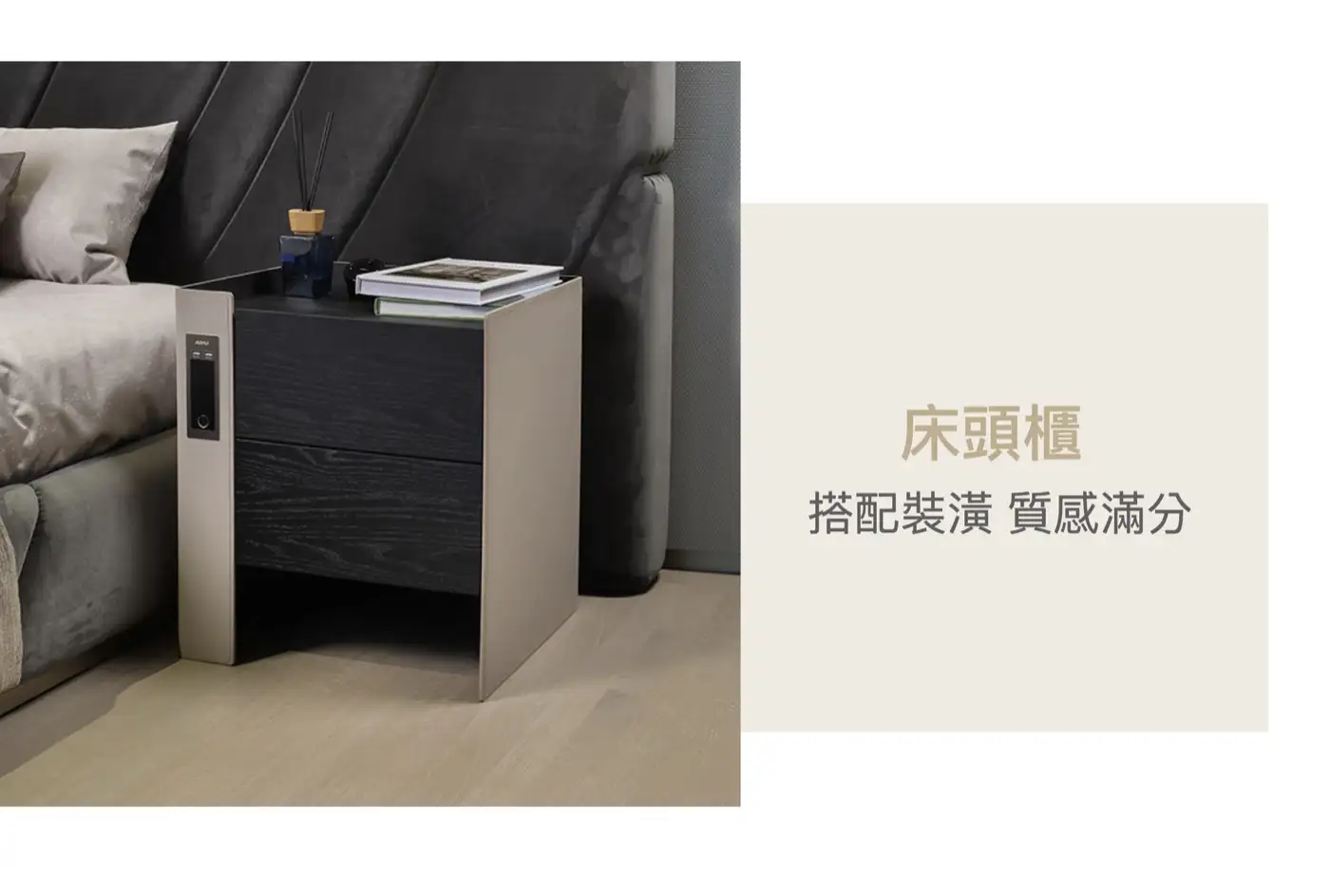 床頭櫃 Lx系列 介紹圖 25