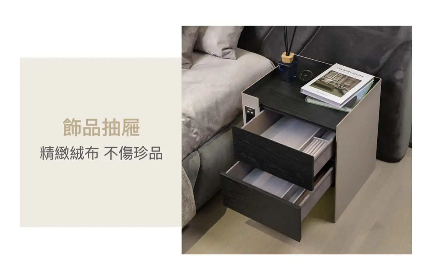 床頭櫃 Lx系列 介紹圖 27