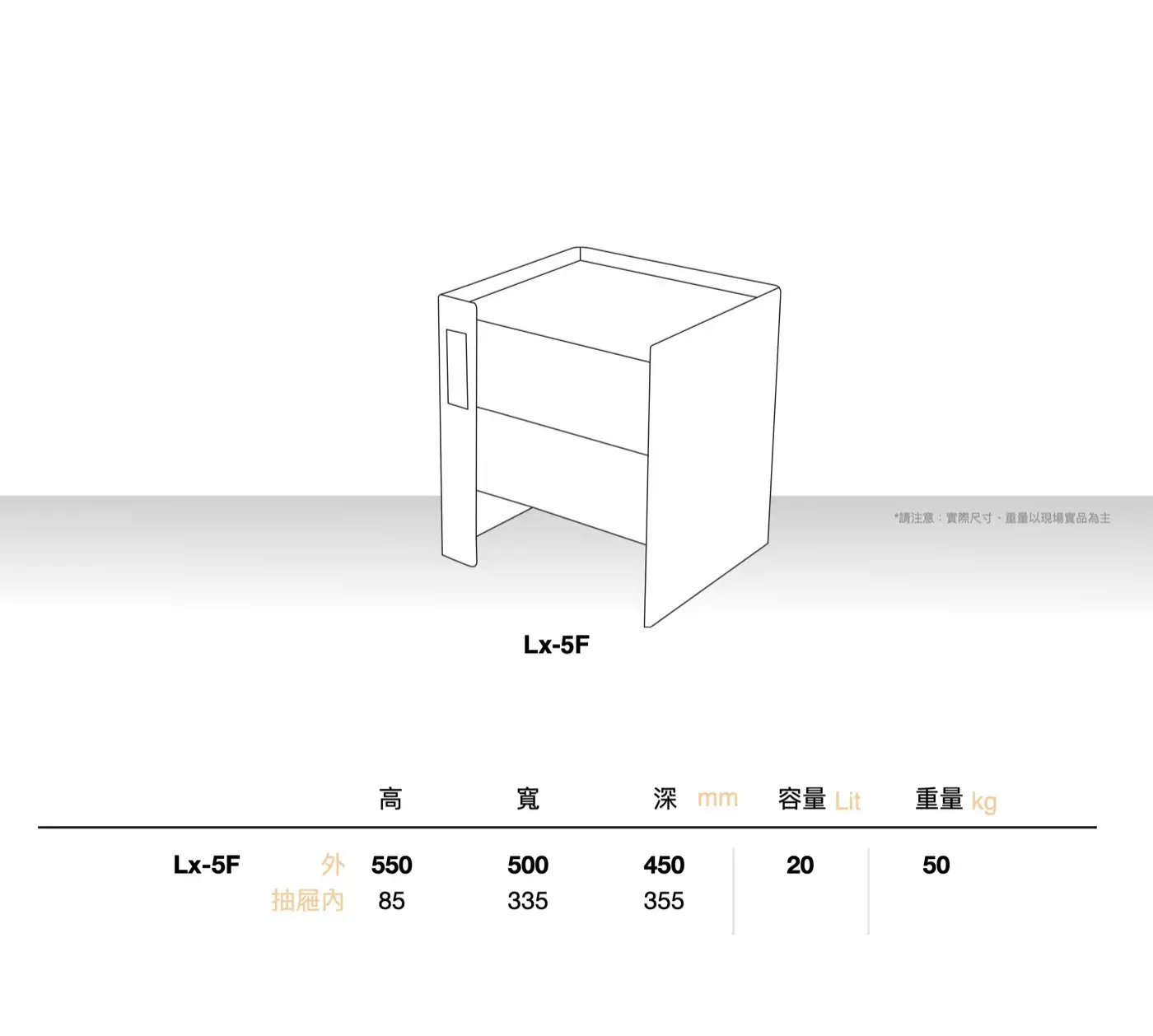 床頭櫃 Lx系列 介紹圖 28