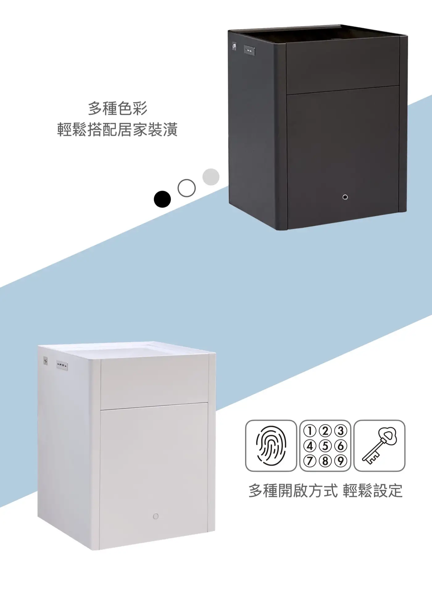 LY 床頭櫃 保險箱 介紹圖 25