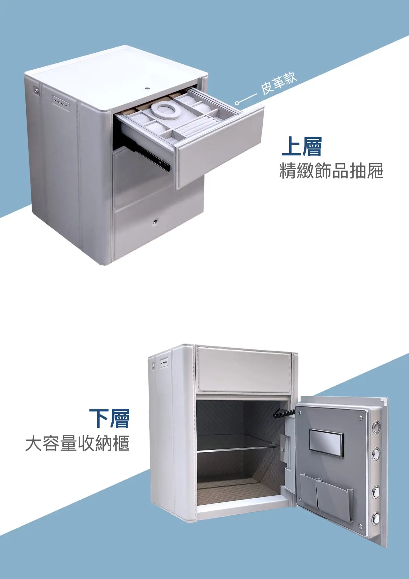 LY 床頭櫃 保險箱 介紹圖 27