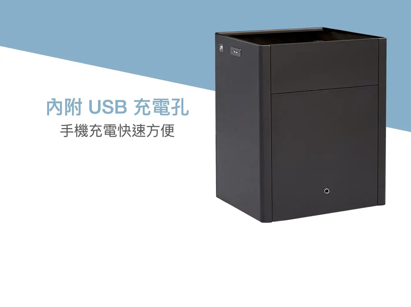 LY 床頭櫃 保險箱 介紹圖 34