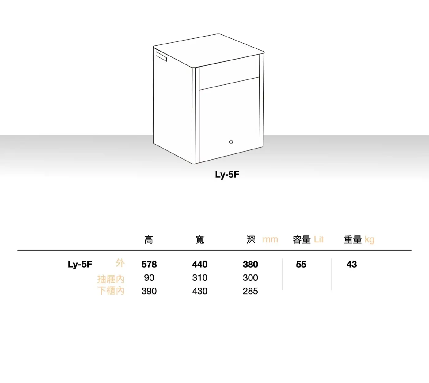 LY 床頭櫃 保險箱 介紹圖 35