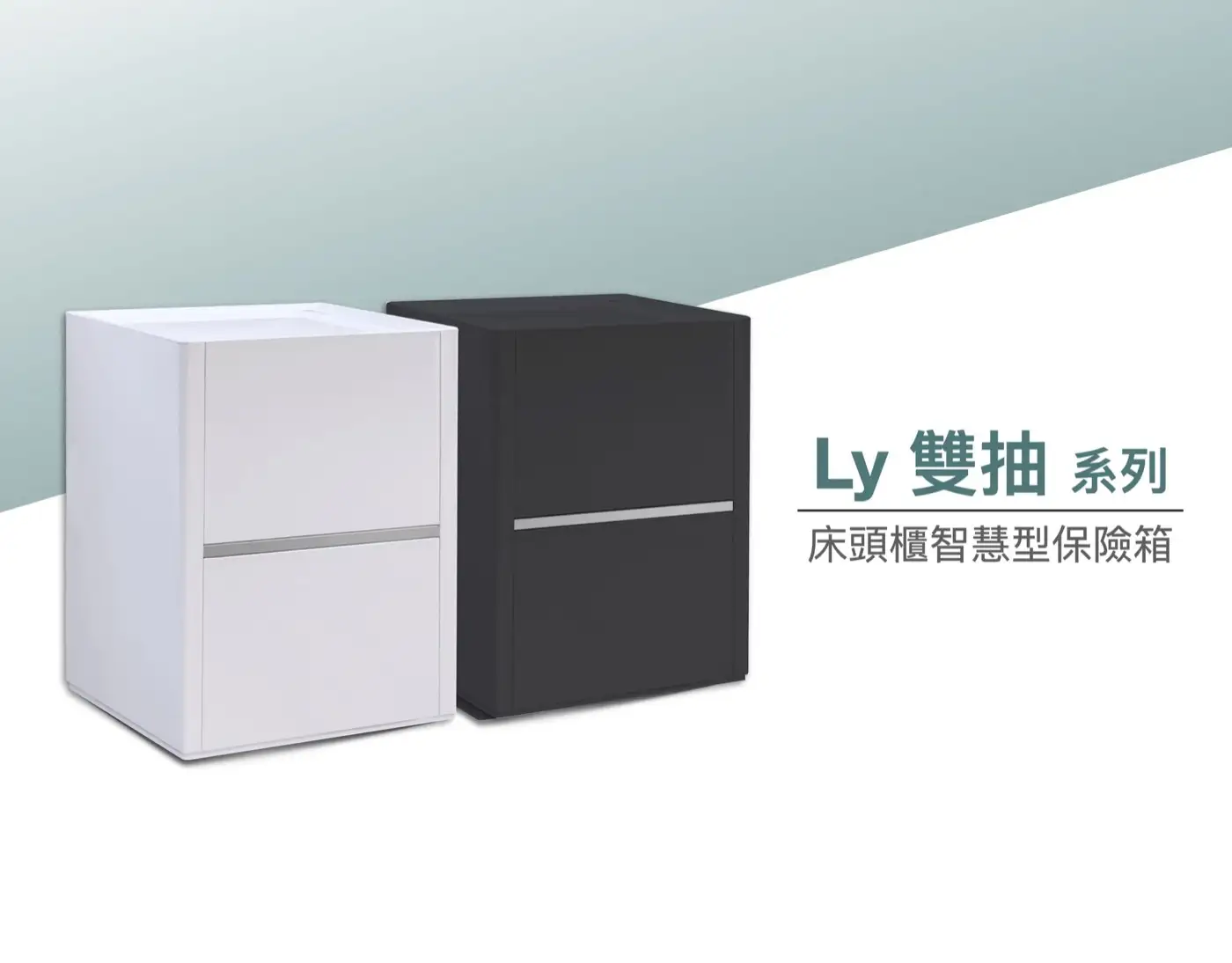 LY5D Ly雙抽系列 介紹圖 6