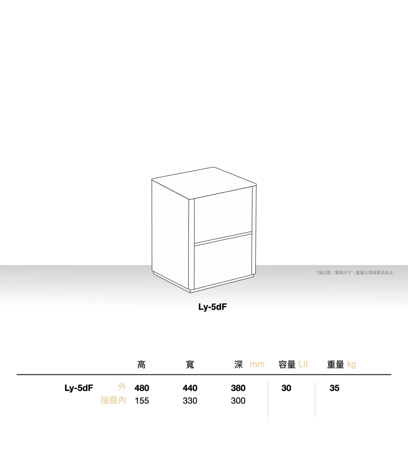 LY5D Ly雙抽系列 介紹圖 18