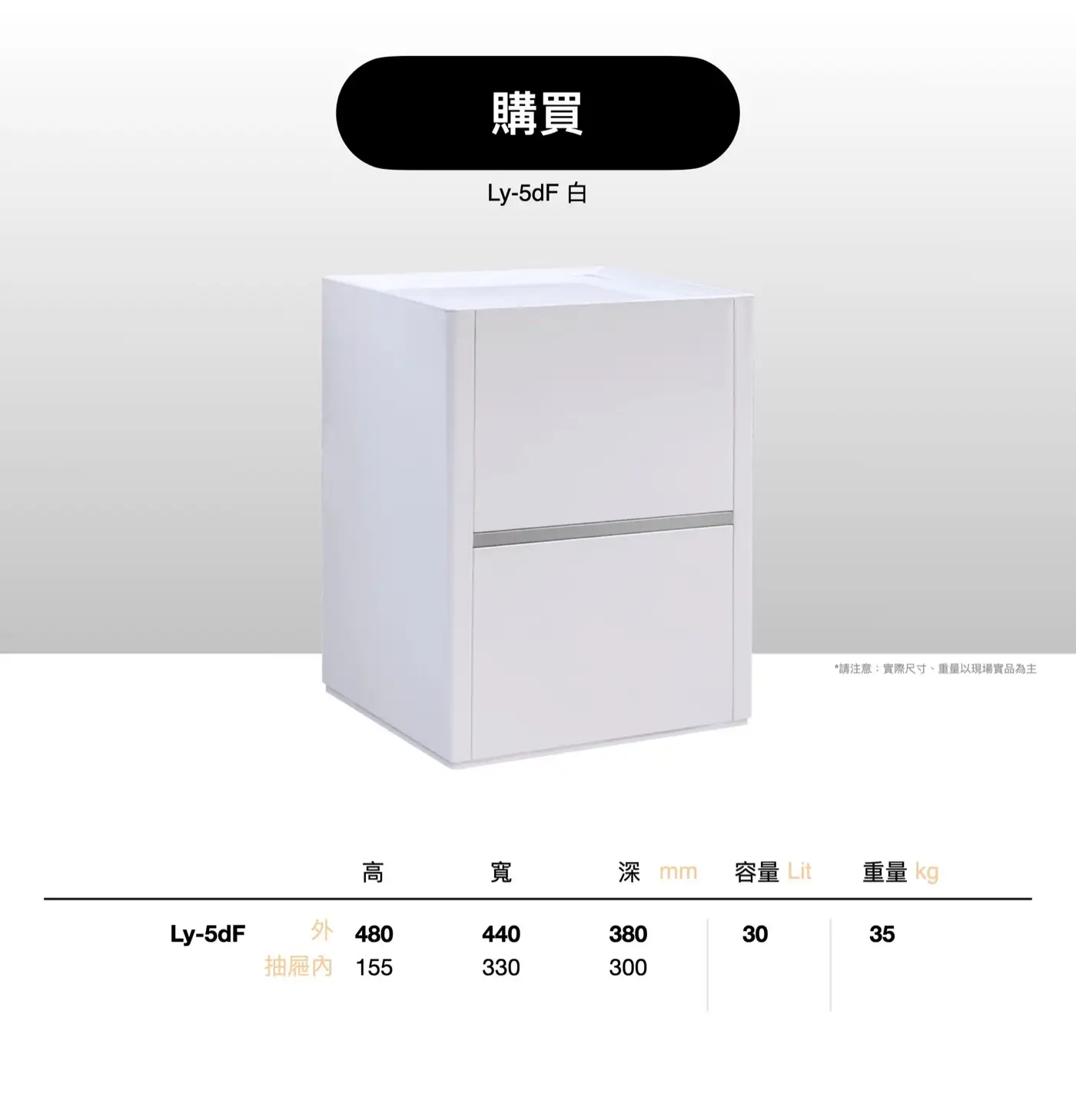 LY5D Ly雙抽系列 介紹圖 31