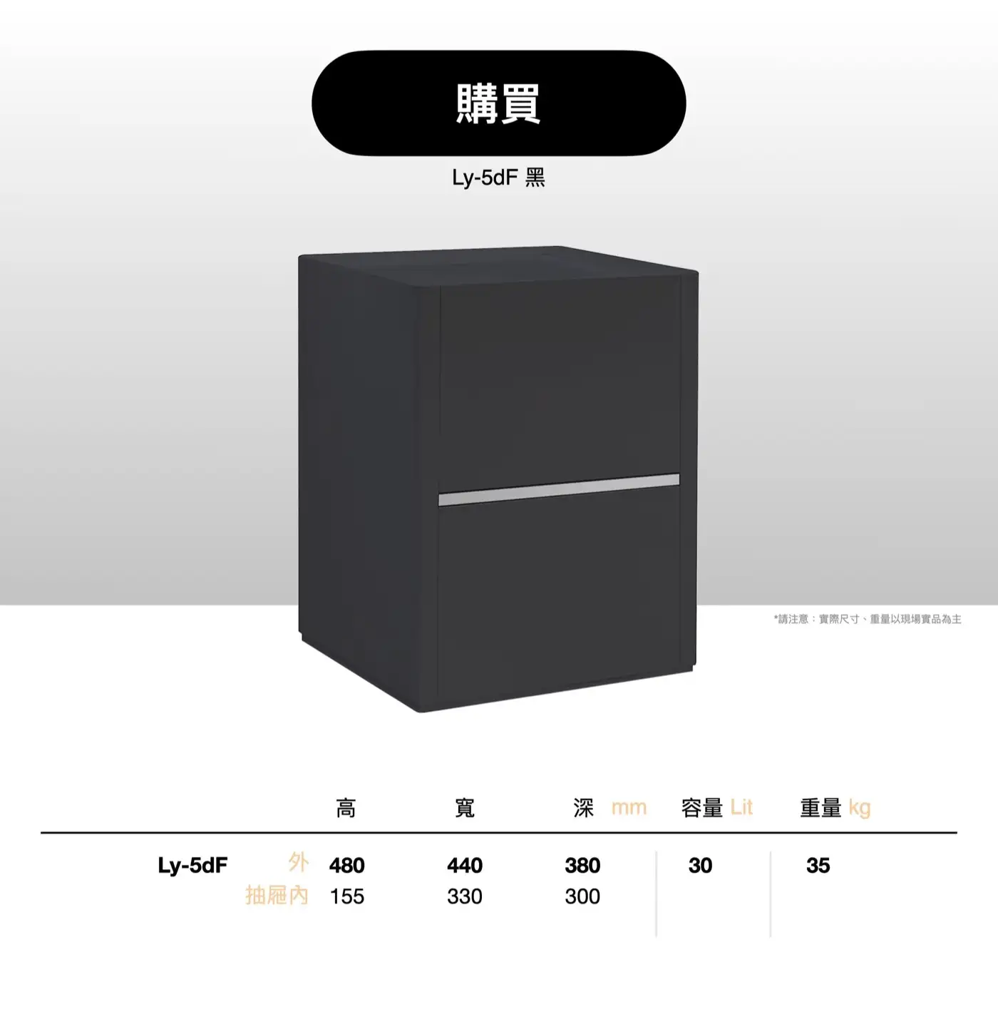 LY5D Ly雙抽系列 介紹圖 32