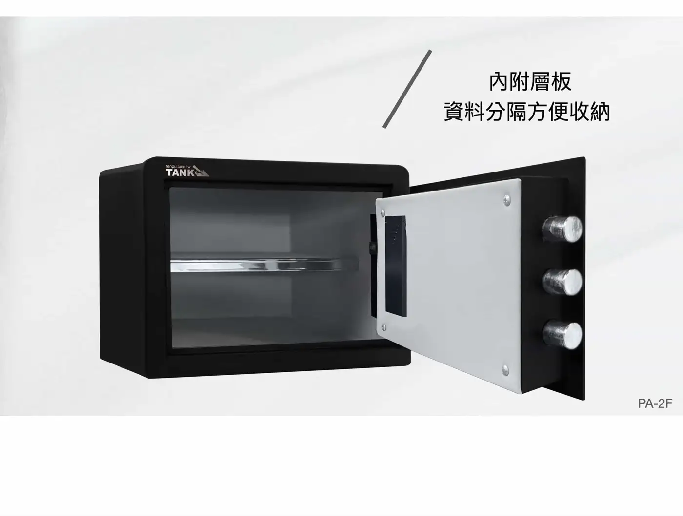 PA系列 指紋密碼高質感保險箱 介紹圖 13