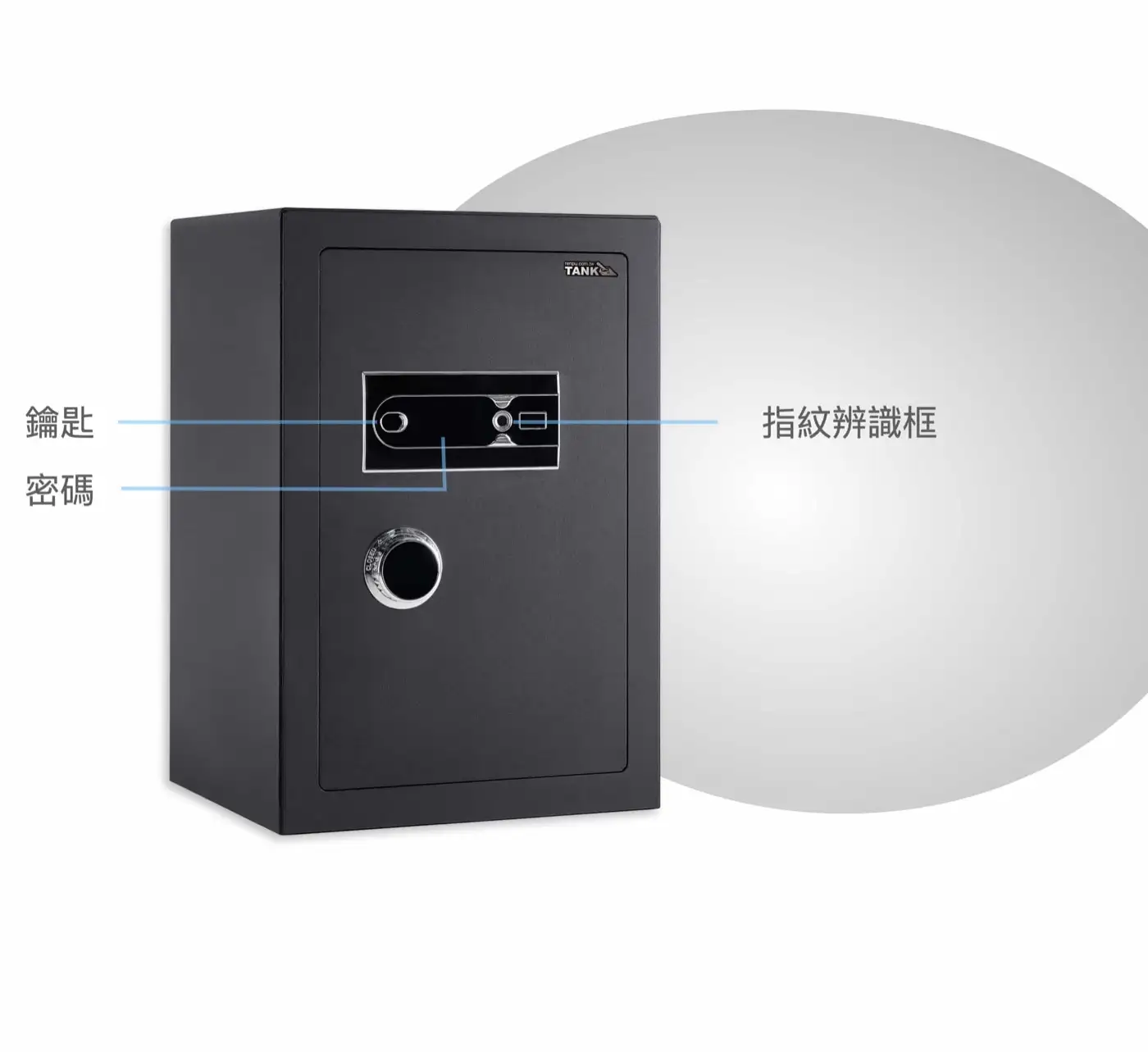 PD系列 指紋密碼高質感保險箱 PD-10F 介紹圖 34