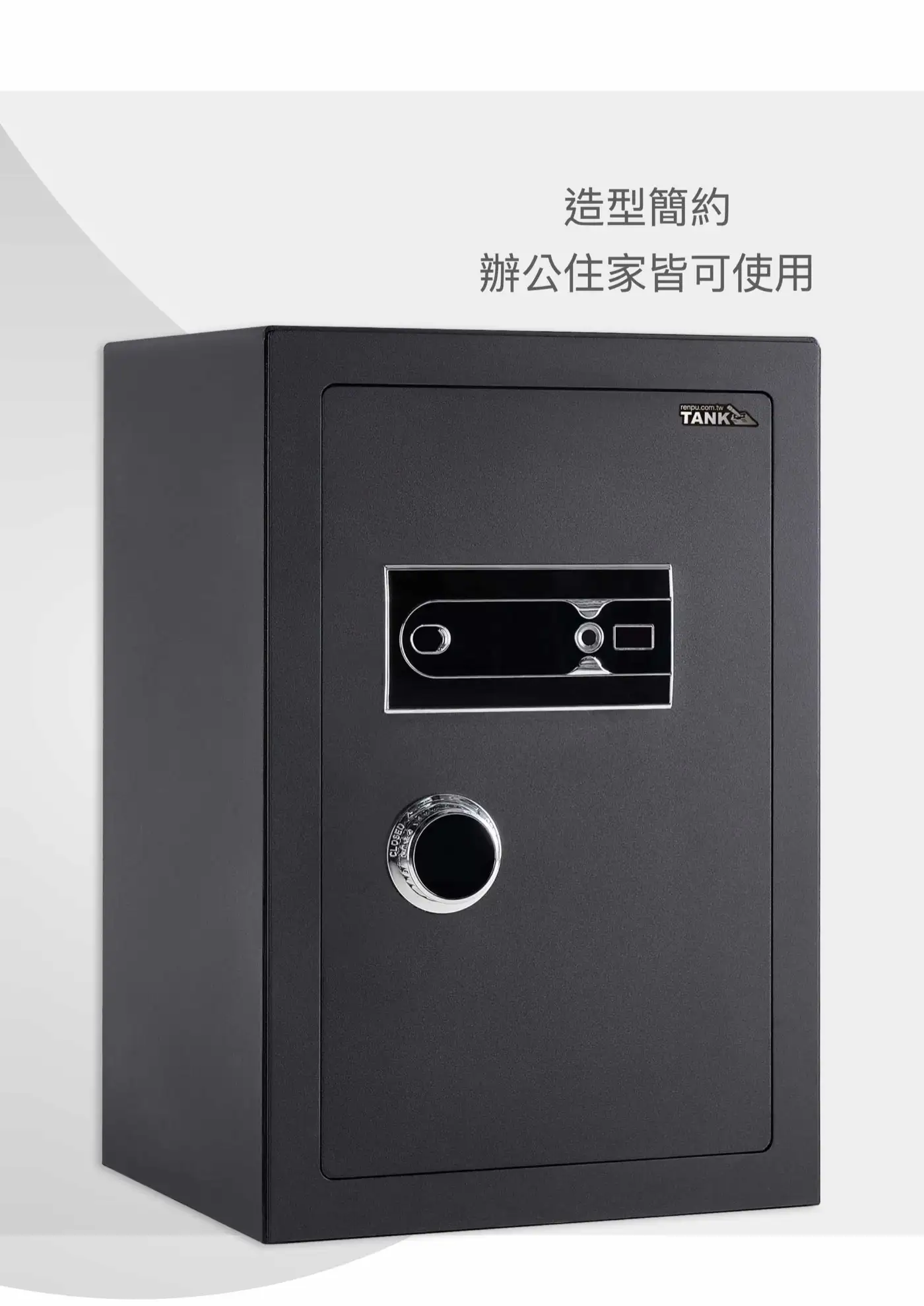 PD系列 指紋密碼高質感保險箱 PD-10F 介紹圖 38