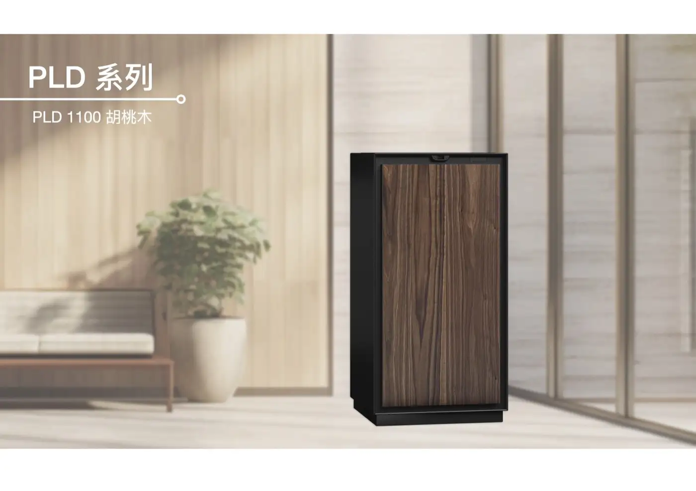 PLD1100 PLD系列 介紹圖 27
