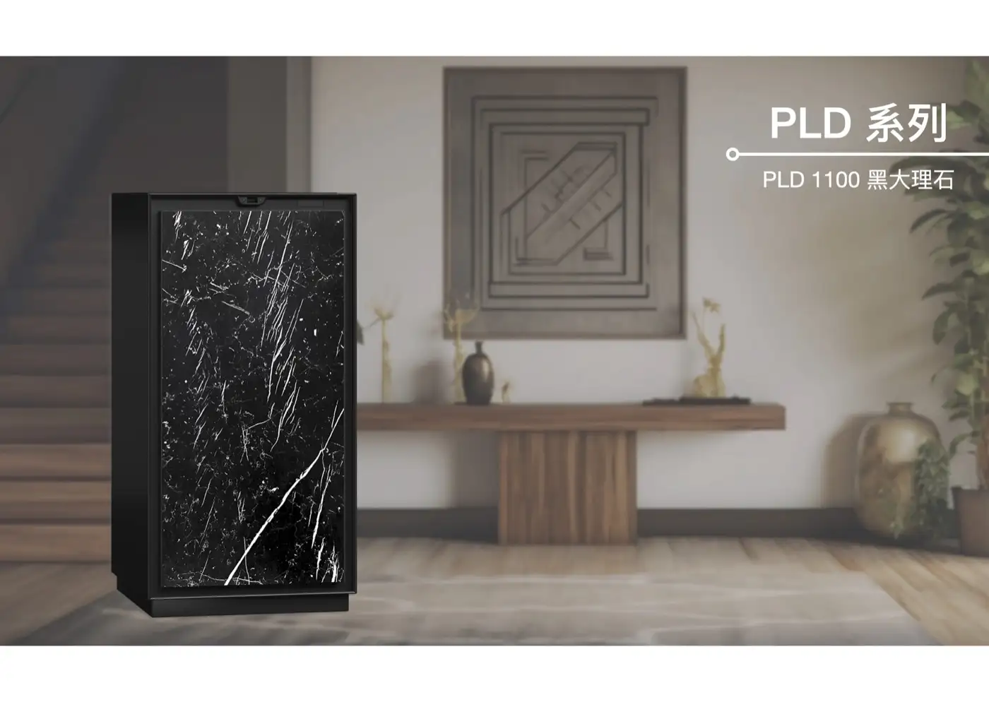 PLD1100 PLD系列 介紹圖 28