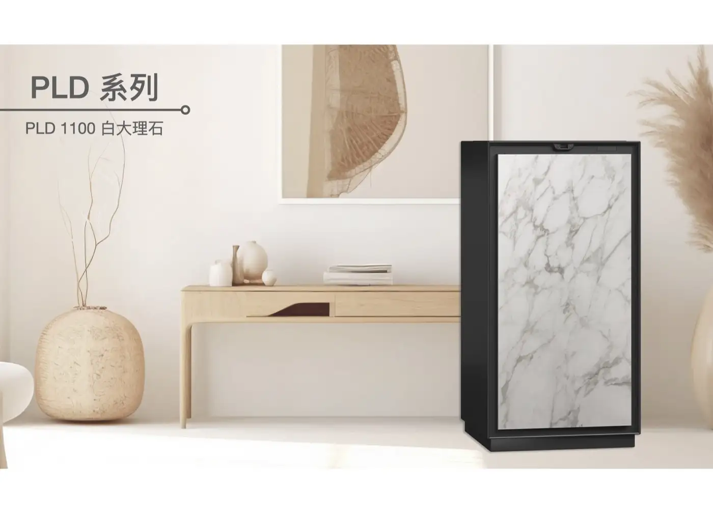 PLD1100 PLD系列 介紹圖 29