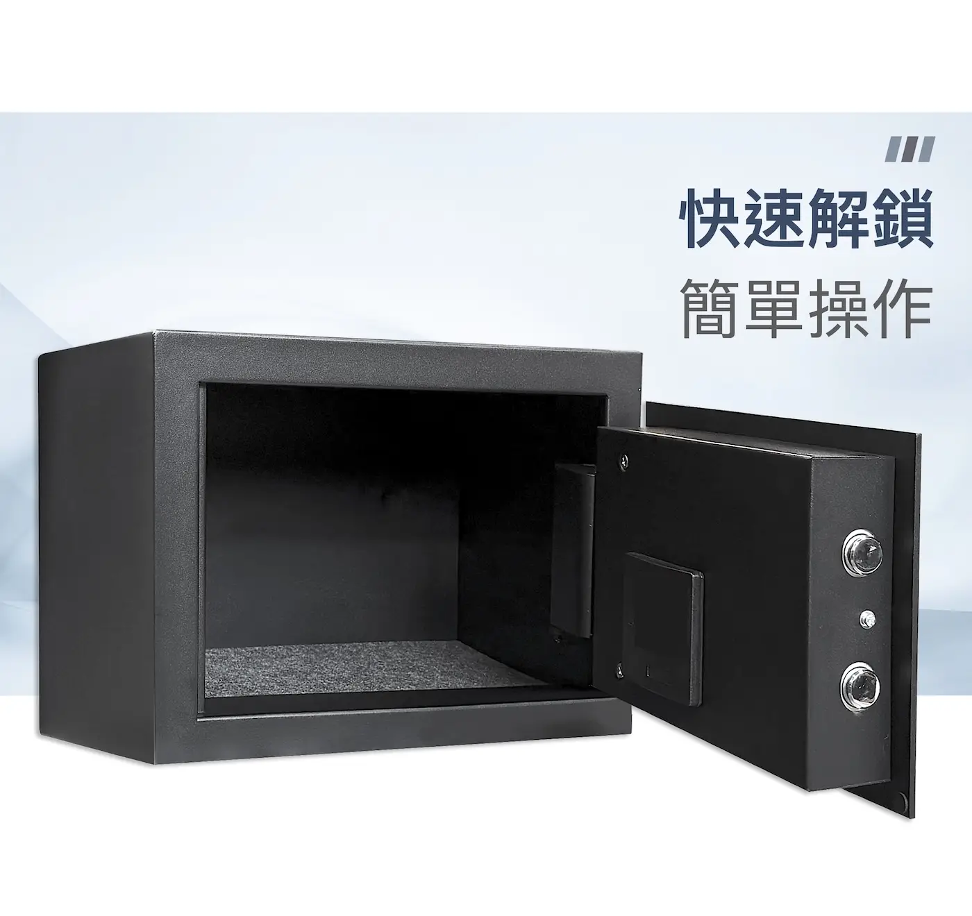 Qc 系列 指紋鋼板保險箱 介紹 6