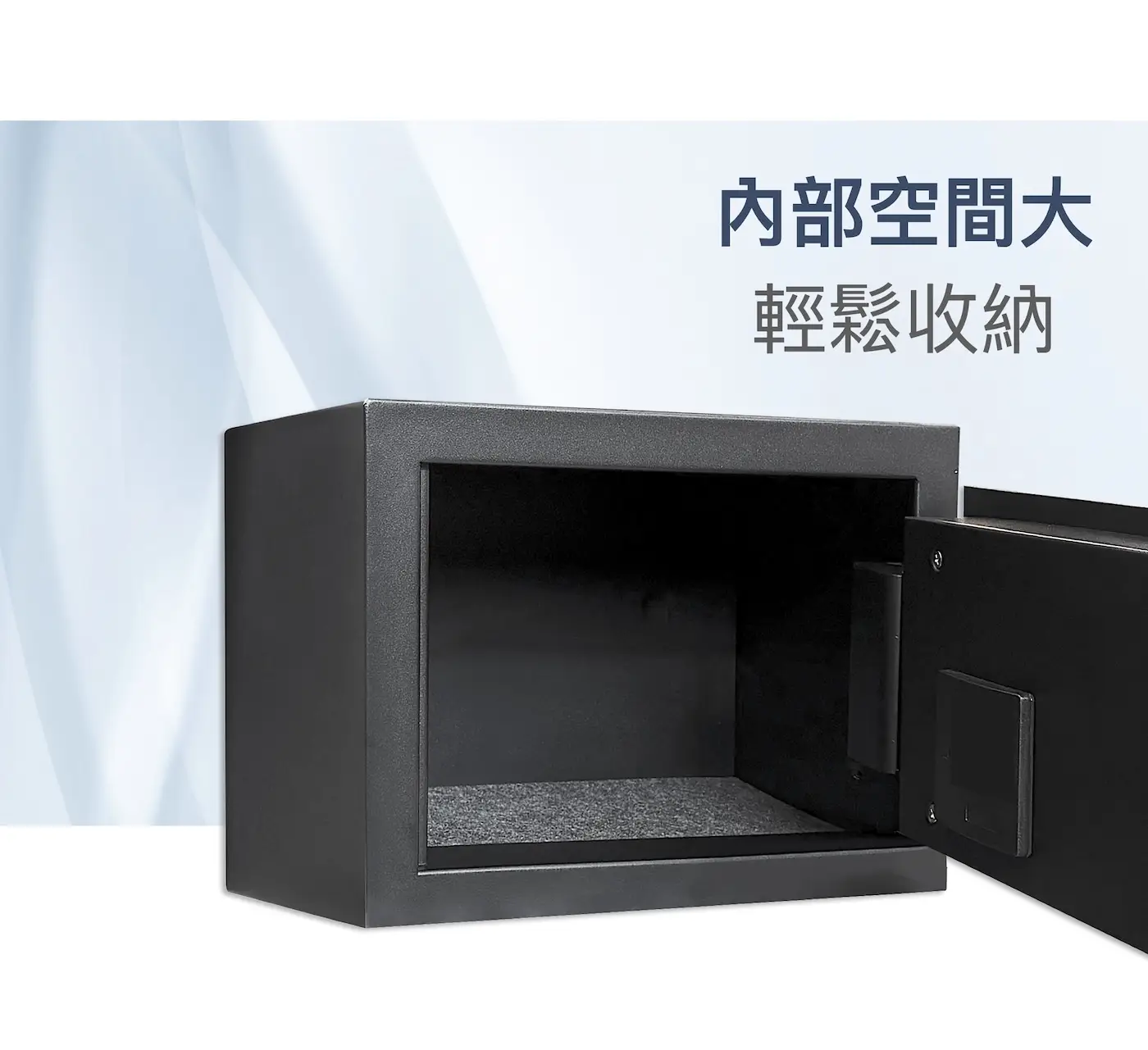 Qc 系列 指紋鋼板保險箱 介紹 9