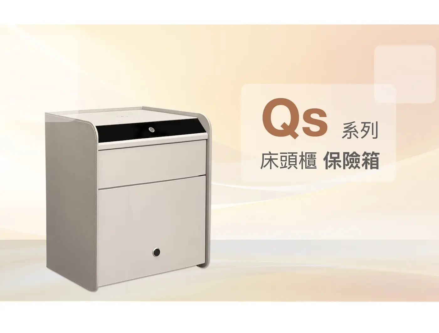 發億金庫 保險箱 介紹圖 7