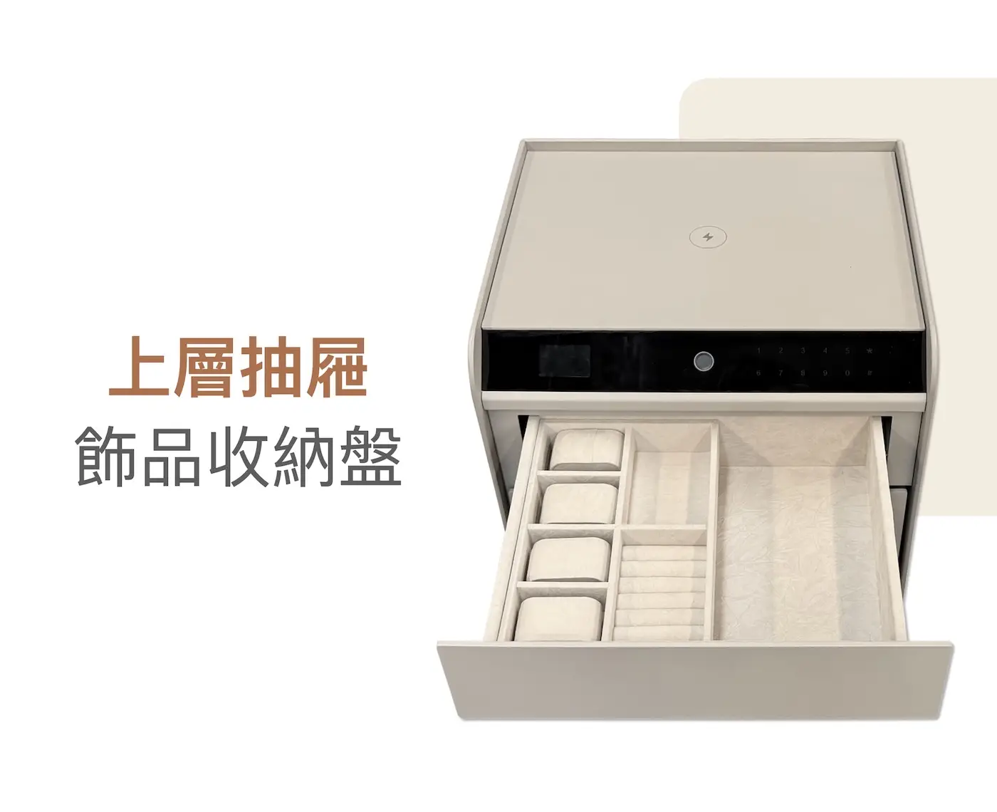 發億金庫 保險箱 介紹圖 10