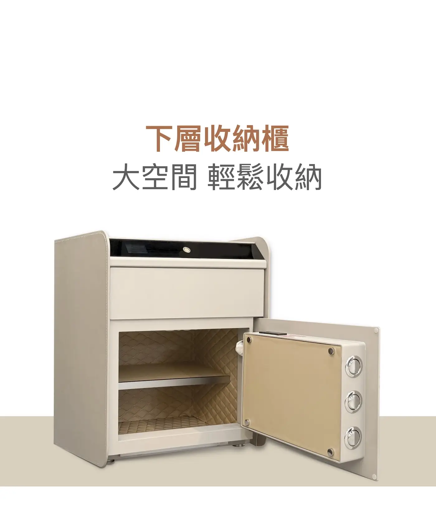 發億金庫 保險箱 介紹圖 11