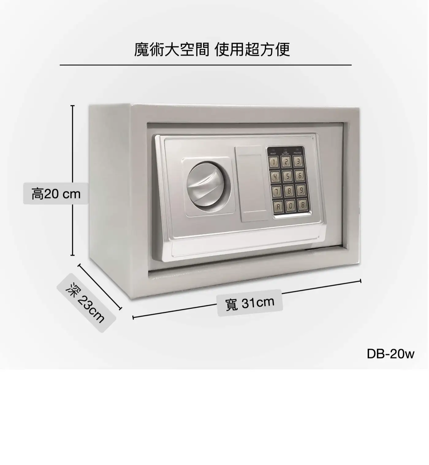 STDB 全網CP值最高 家用小型保險箱 介紹圖 40