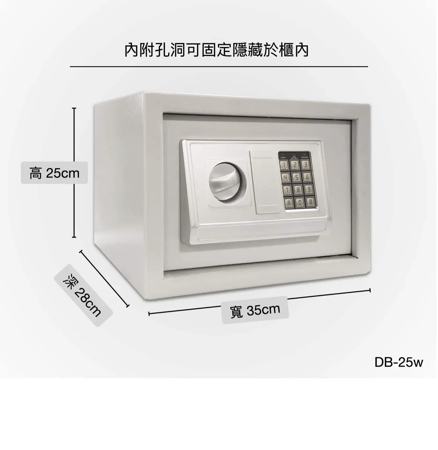 STDB 全網CP值最高 家用小型保險箱 介紹圖 43