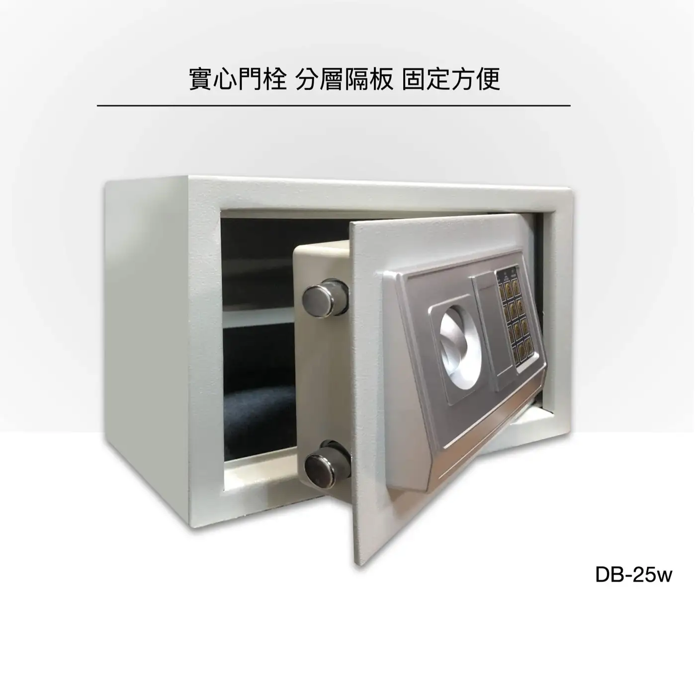 STDB 全網CP值最高 家用小型保險箱 介紹圖 44