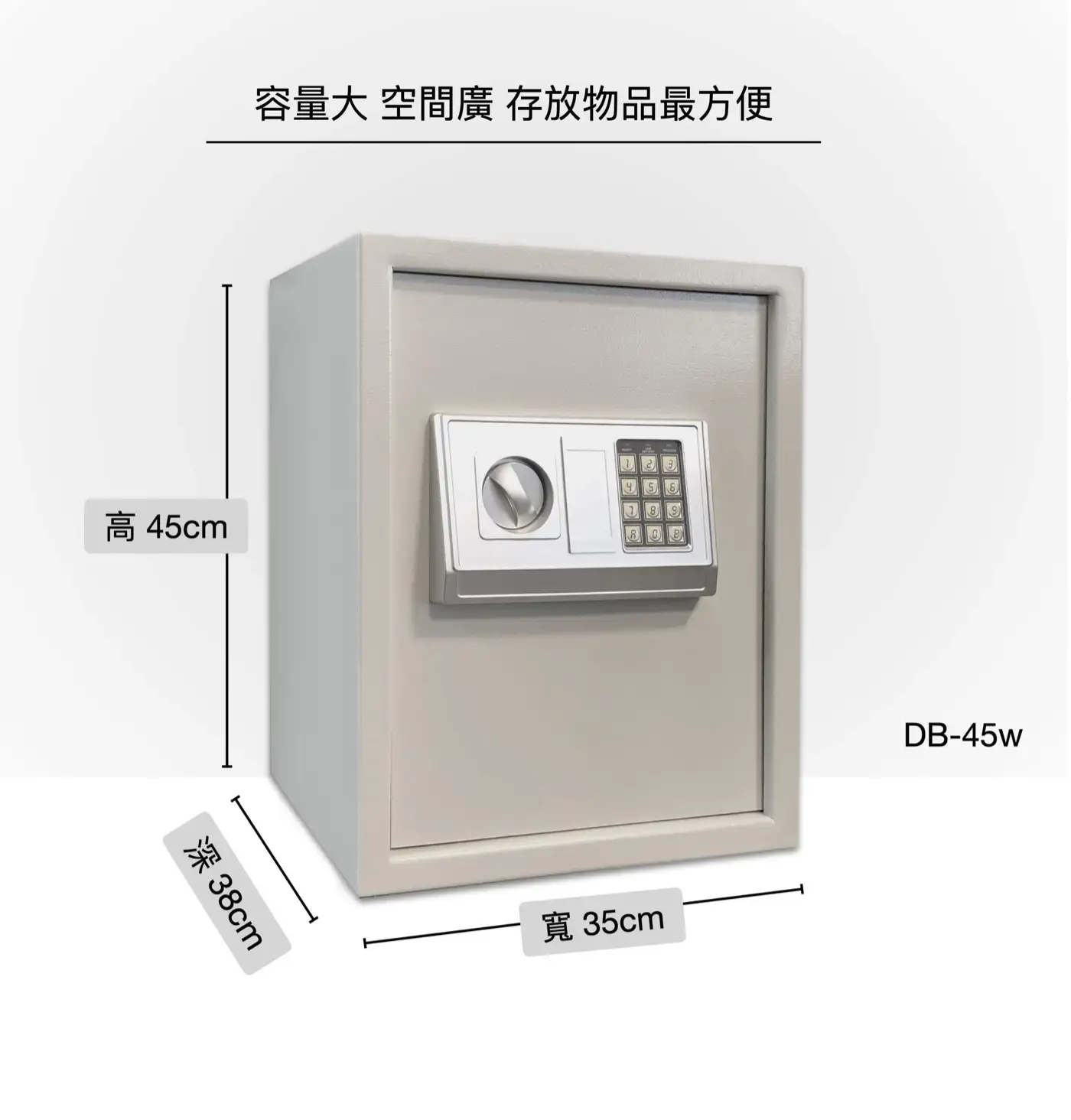 STDB 全網CP值最高 家用小型保險箱 介紹圖 47
