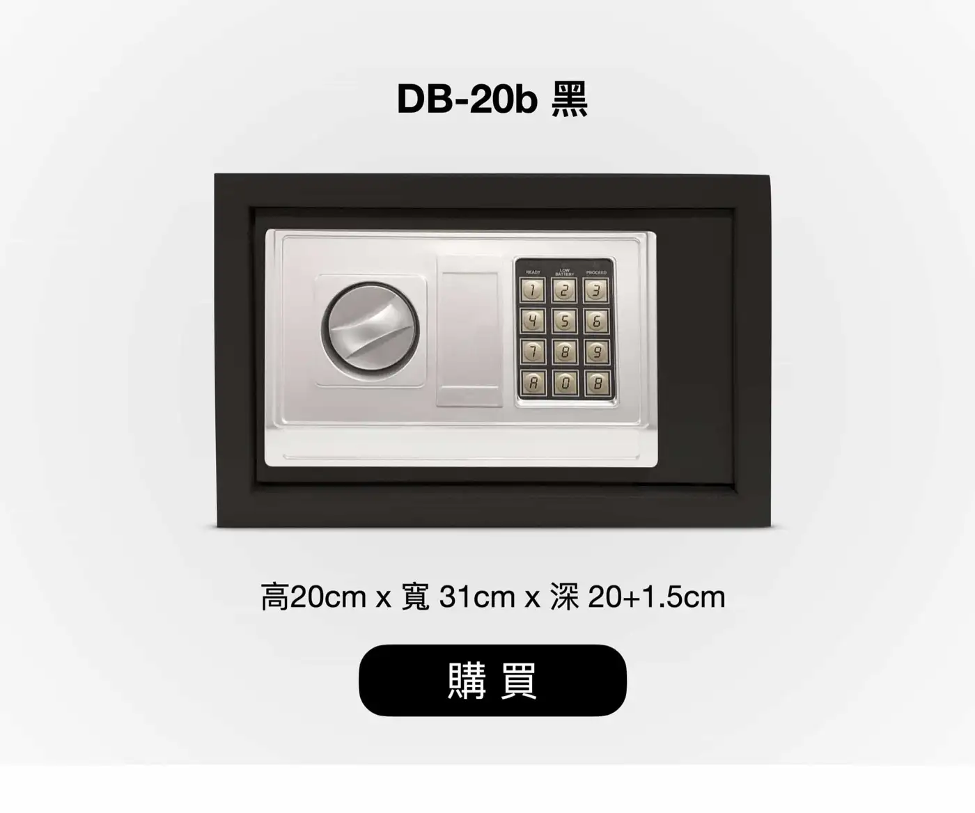STDB 全網CP值最高 家用小型保險箱 介紹圖 68