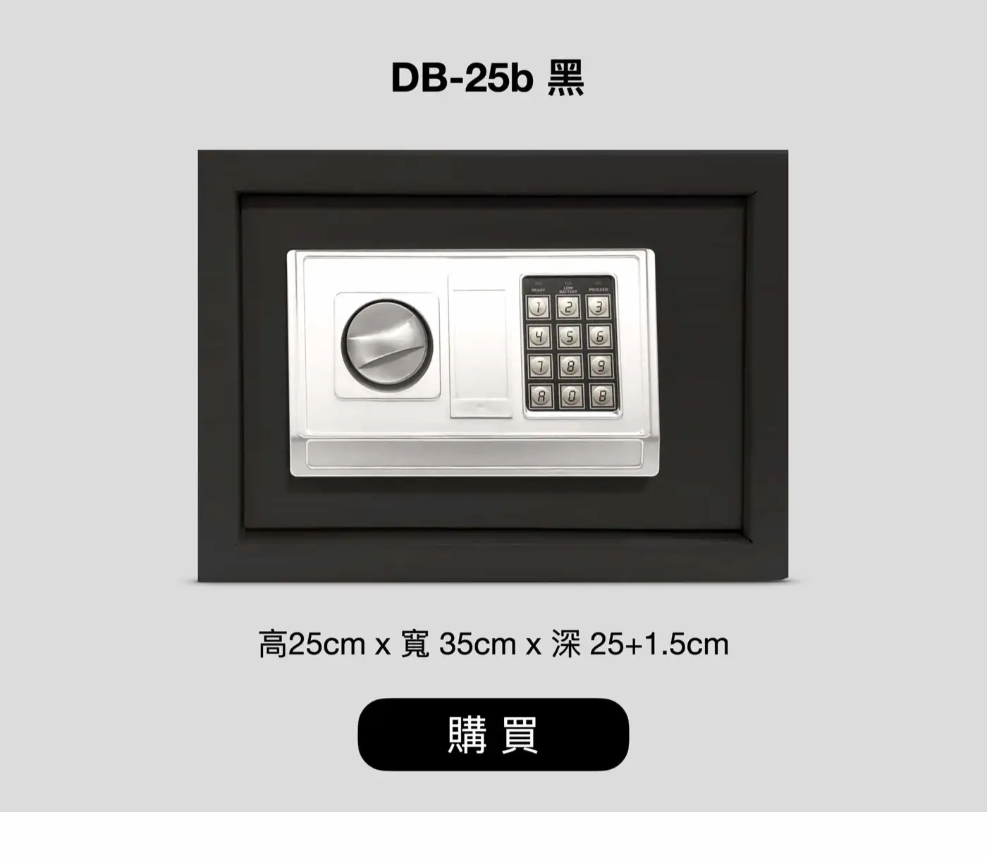 STDB 全網CP值最高 家用小型保險箱 介紹圖 71