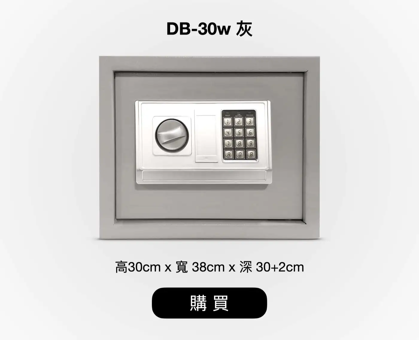 STDB 全網CP值最高 家用小型保險箱 介紹圖 74