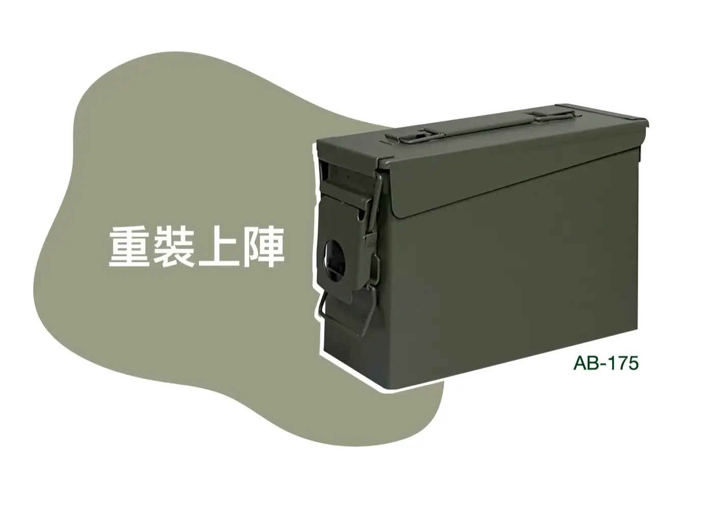 AB 收納鐵盒系列 介紹圖 9