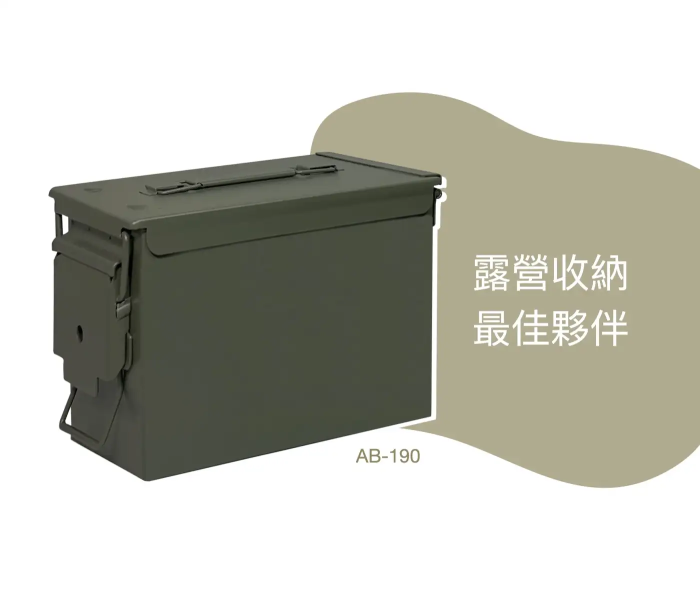 AB 收納鐵盒系列 介紹圖 10