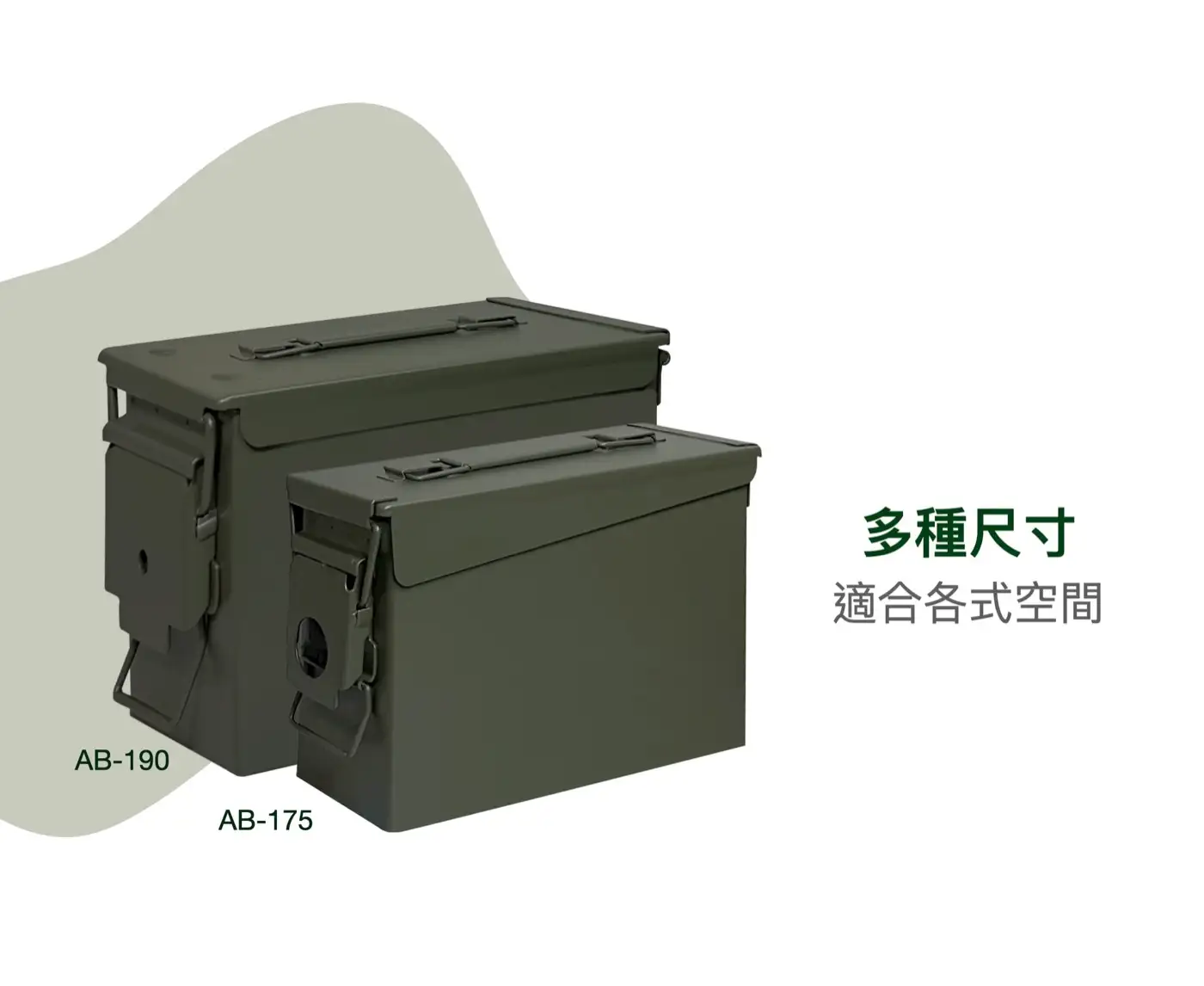 AB 收納鐵盒系列 介紹圖 11