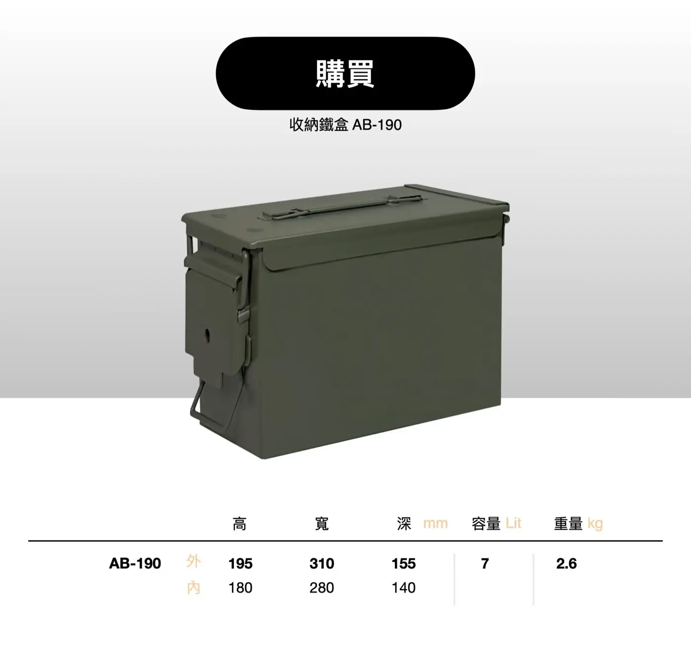 AB 收納鐵盒系列 介紹圖 28
