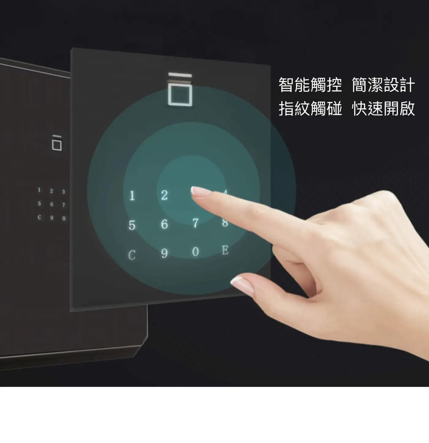 X4F 全平面智慧型保險櫃 介紹圖 28