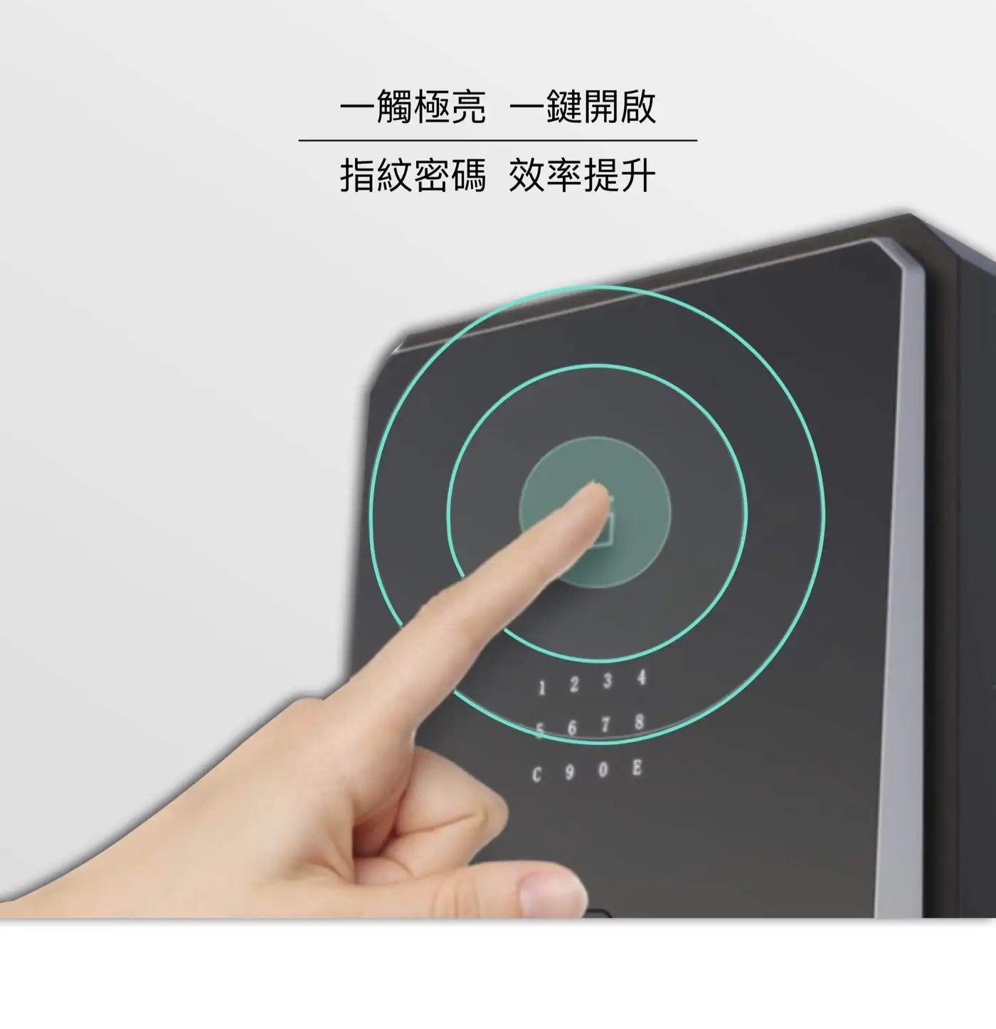 X4F 全平面智慧型保險櫃 介紹圖 30