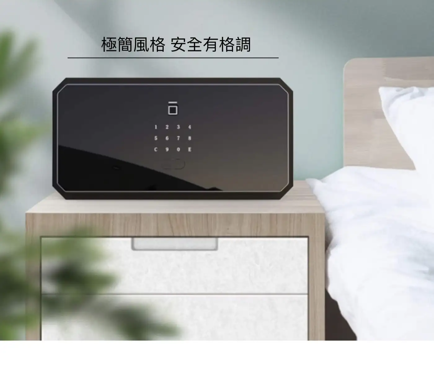 X4F 全平面智慧型保險櫃 介紹圖 32