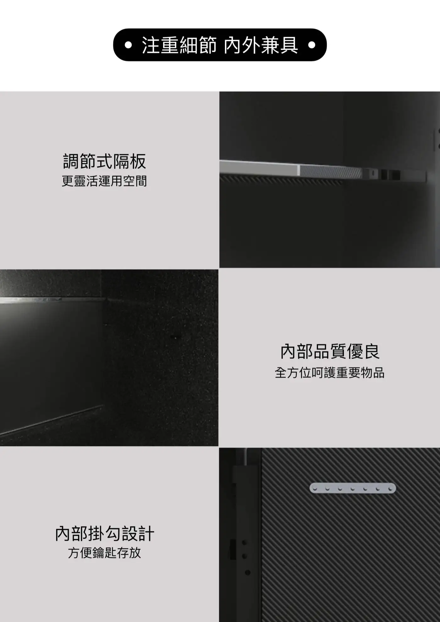 X4F 全平面智慧型保險櫃 介紹圖 40