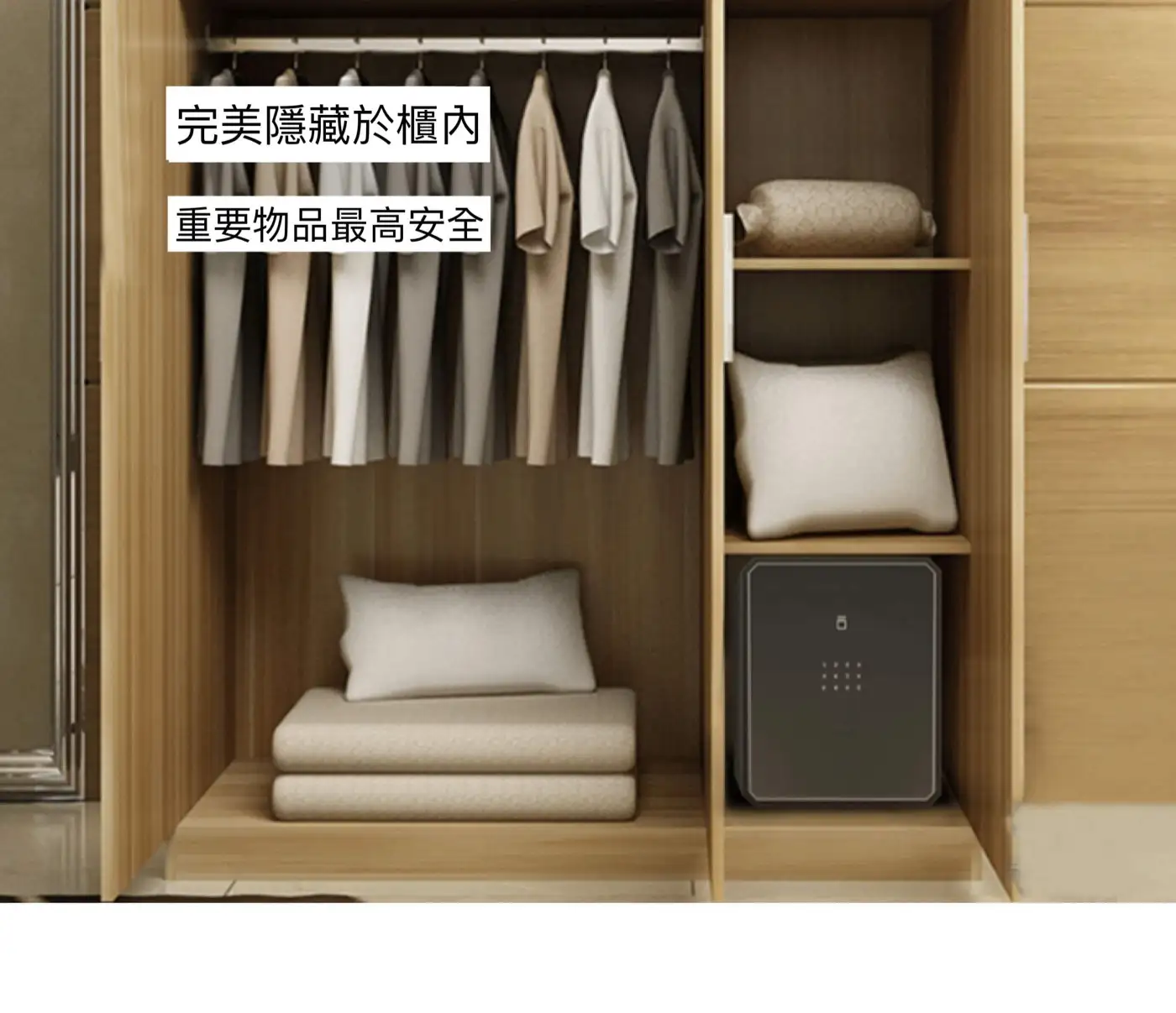 X4F 全平面智慧型保險櫃 介紹圖 42