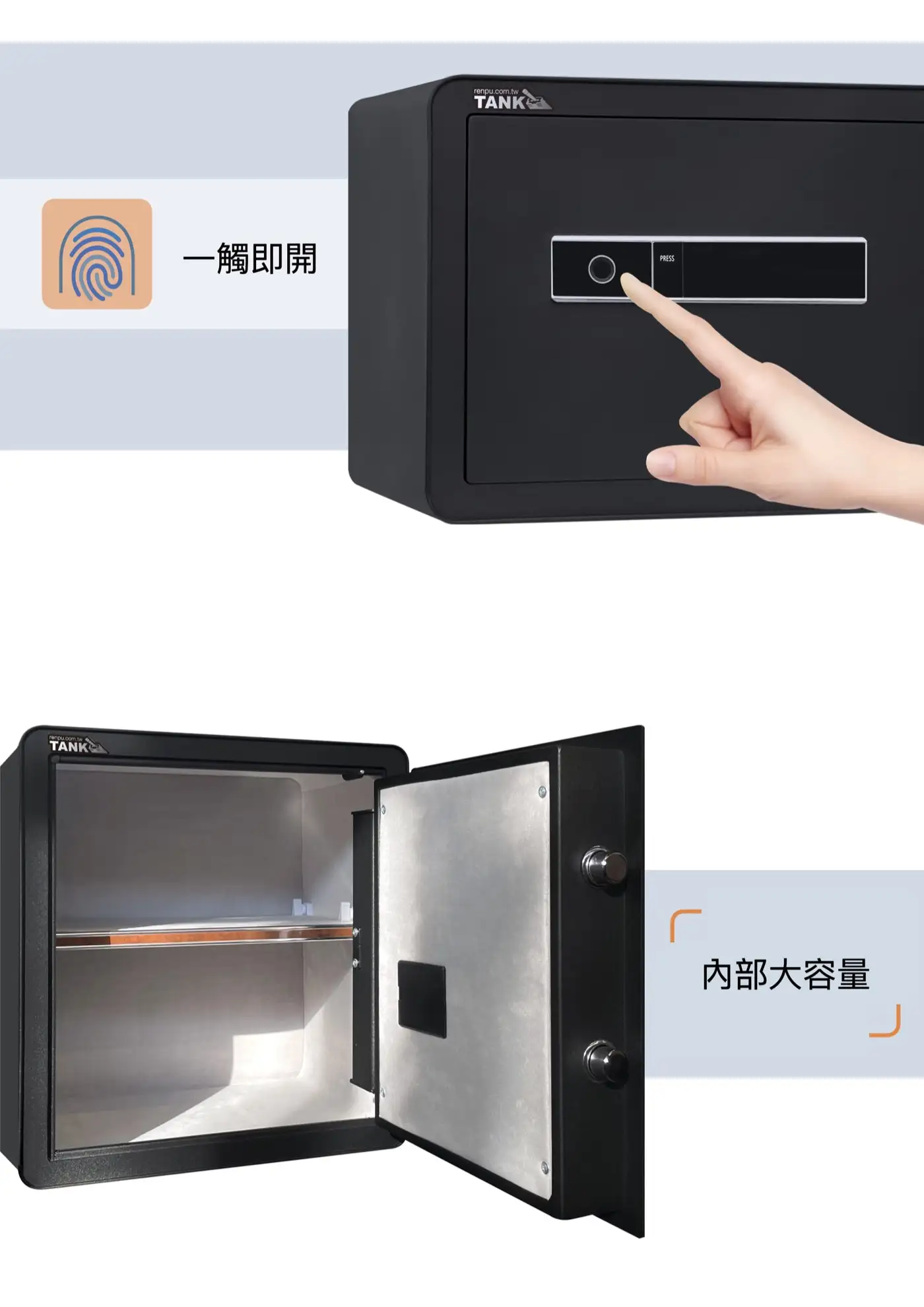 ZH系列 防盜金庫 介紹圖 11