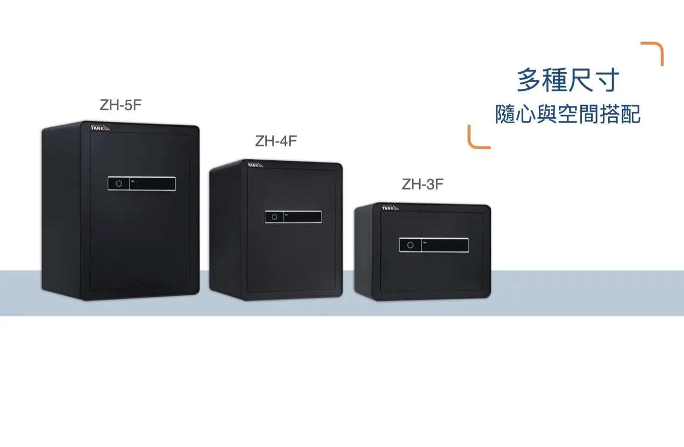 ZH系列 防盜金庫 介紹圖 13
