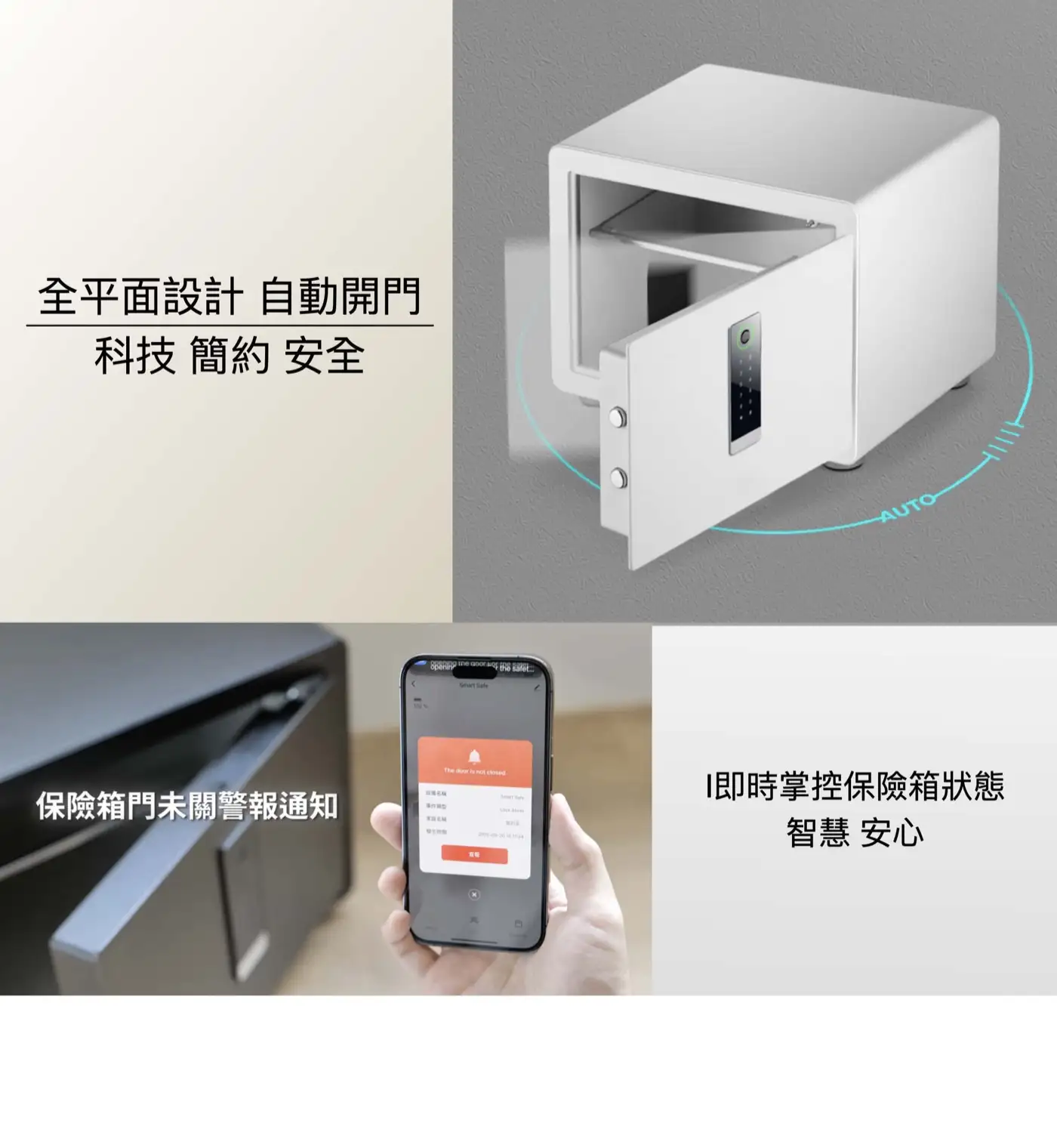 iLD wifi 保險箱 介紹圖 23