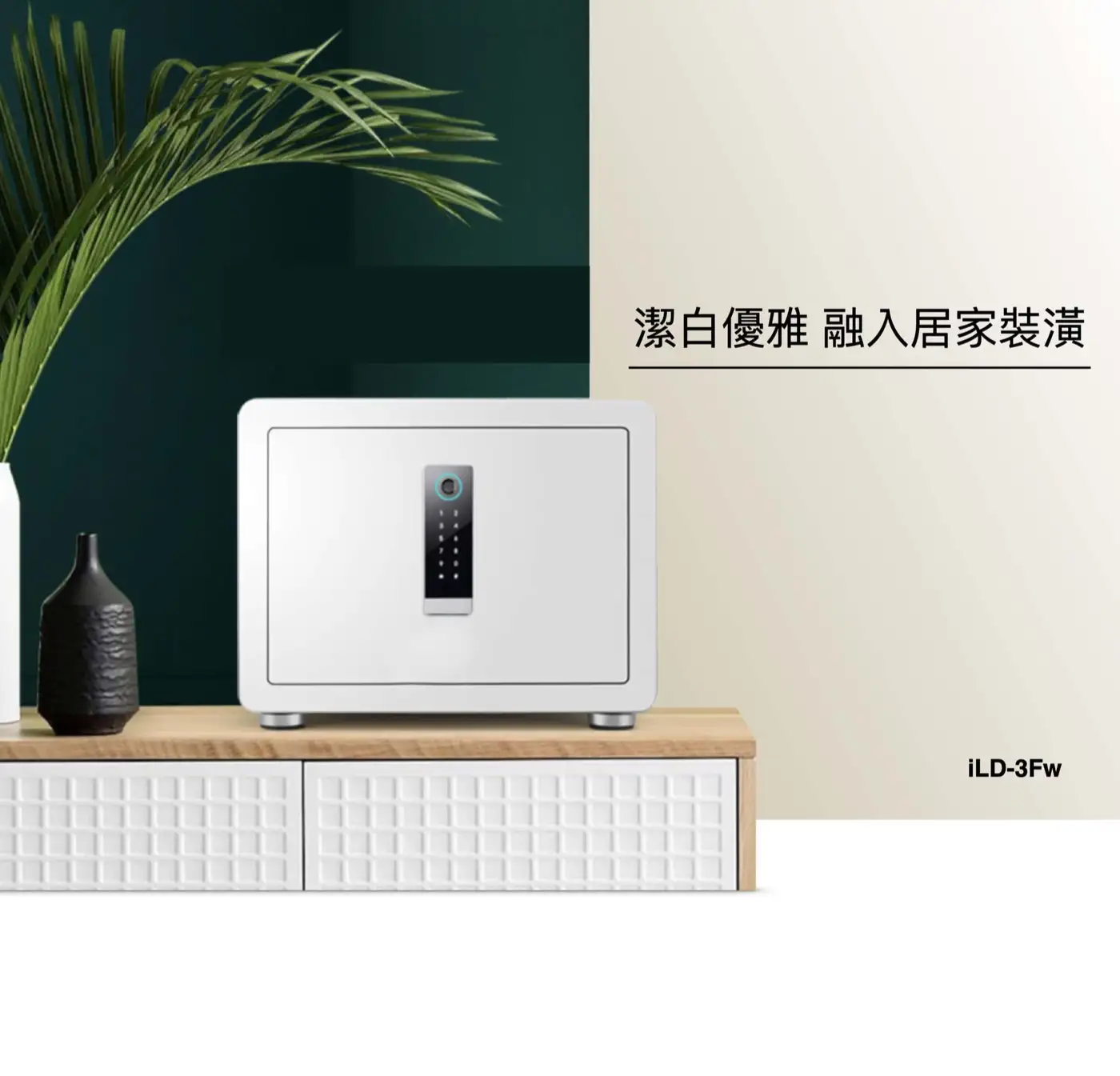 iLD wifi 保險箱 介紹圖 24