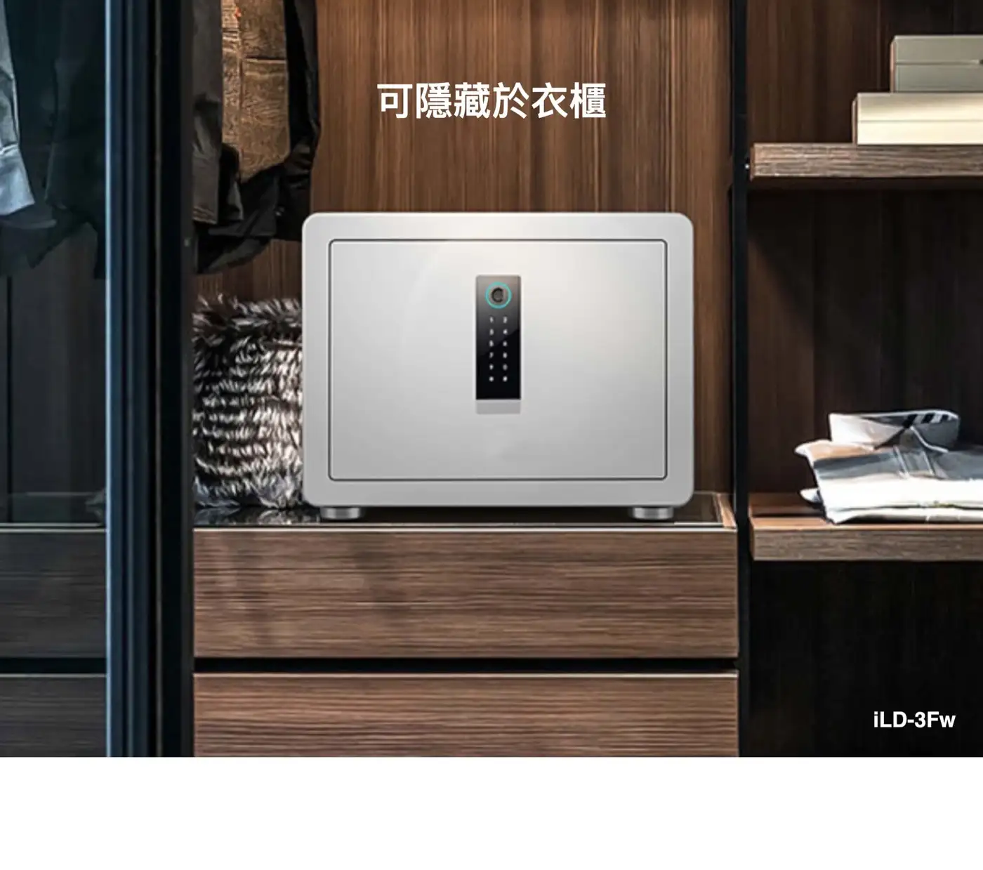 iLD wifi 保險箱 介紹圖 27