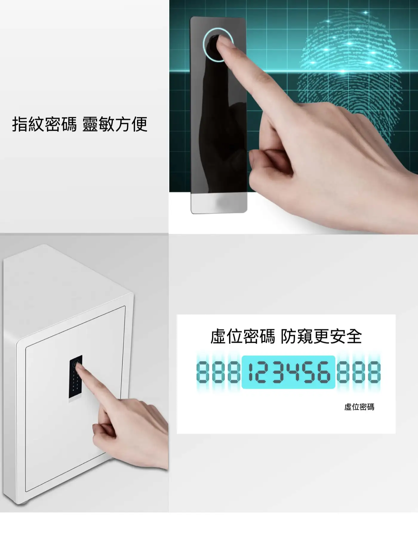 iLD wifi 保險箱 介紹圖 28