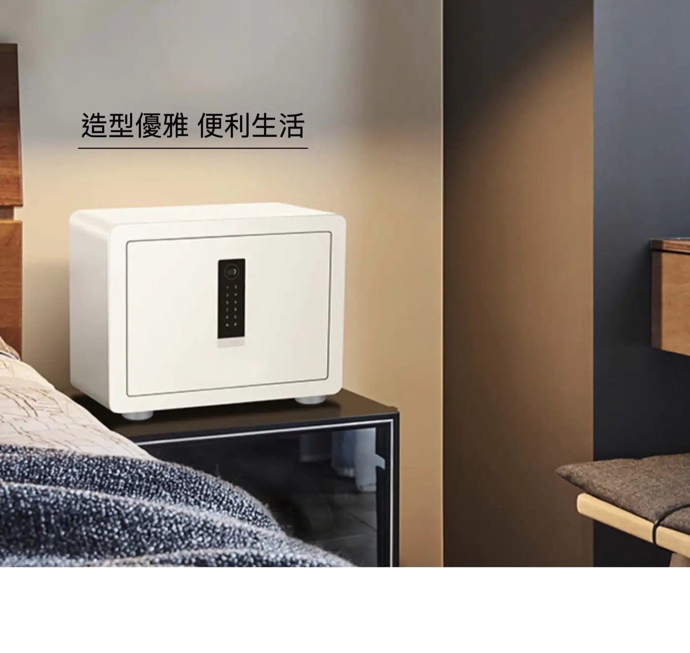 iLD wifi 保險箱 介紹圖 29
