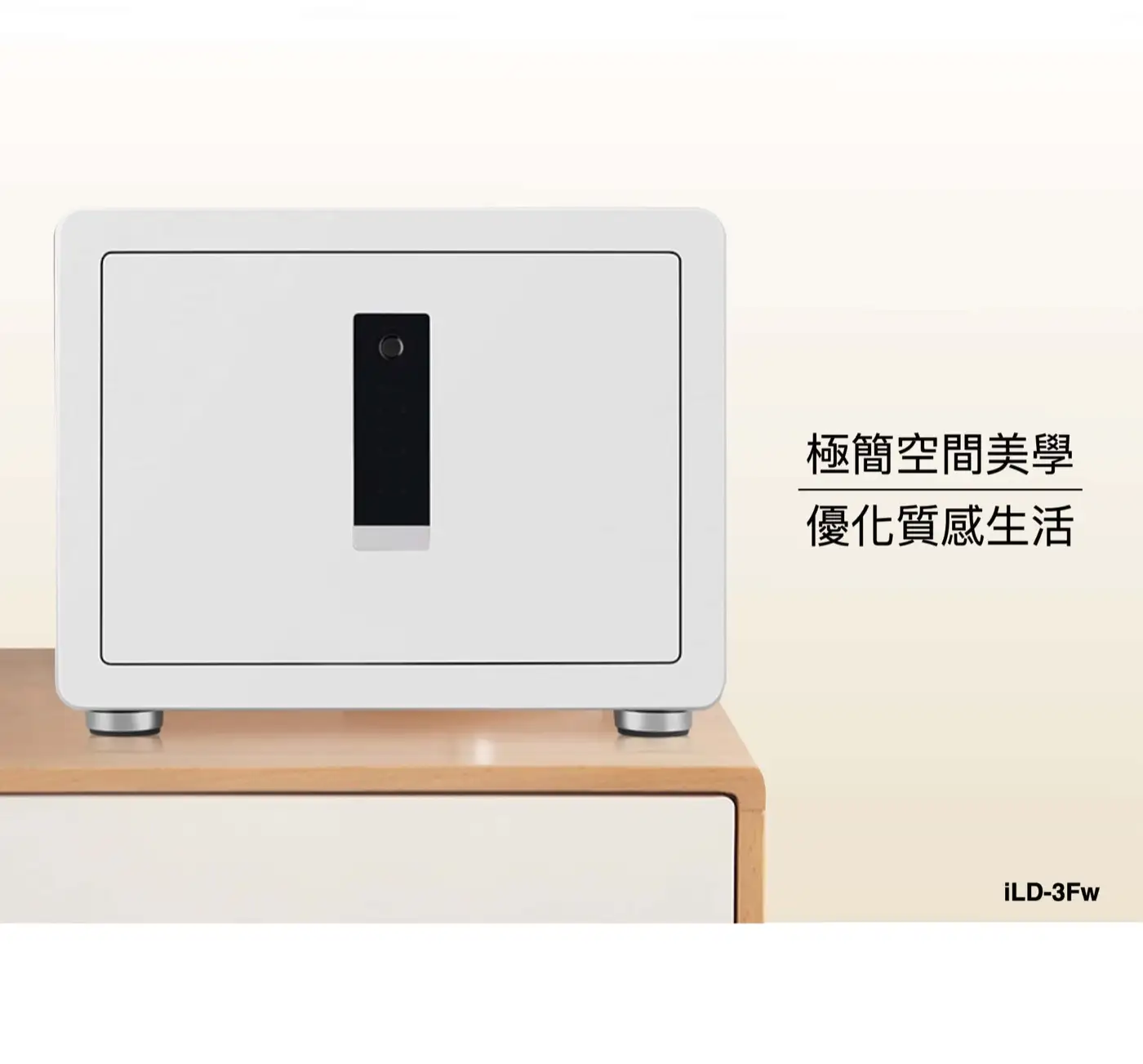 iLD wifi 保險箱 介紹圖 30