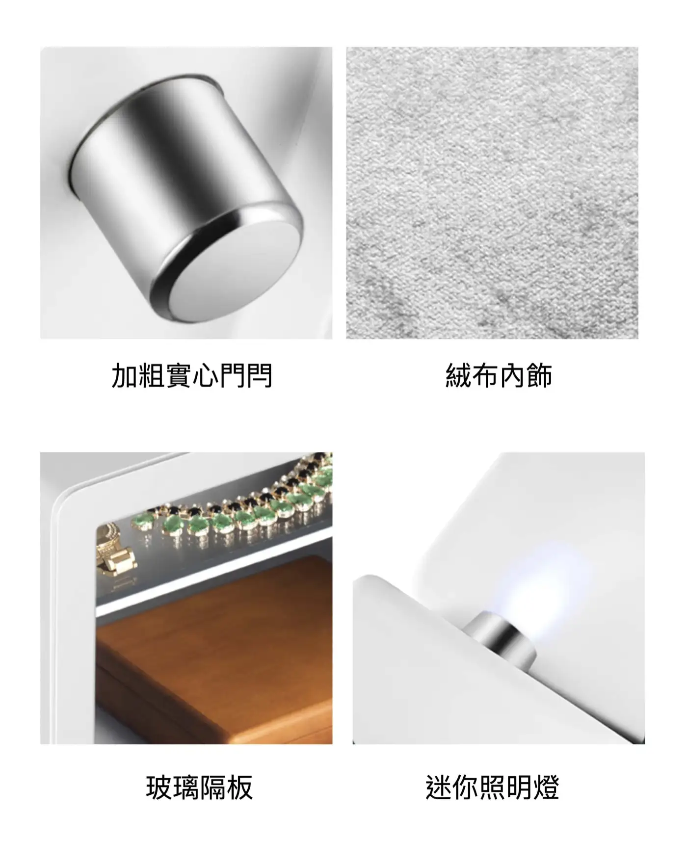 iLD wifi 保險箱 介紹圖 31