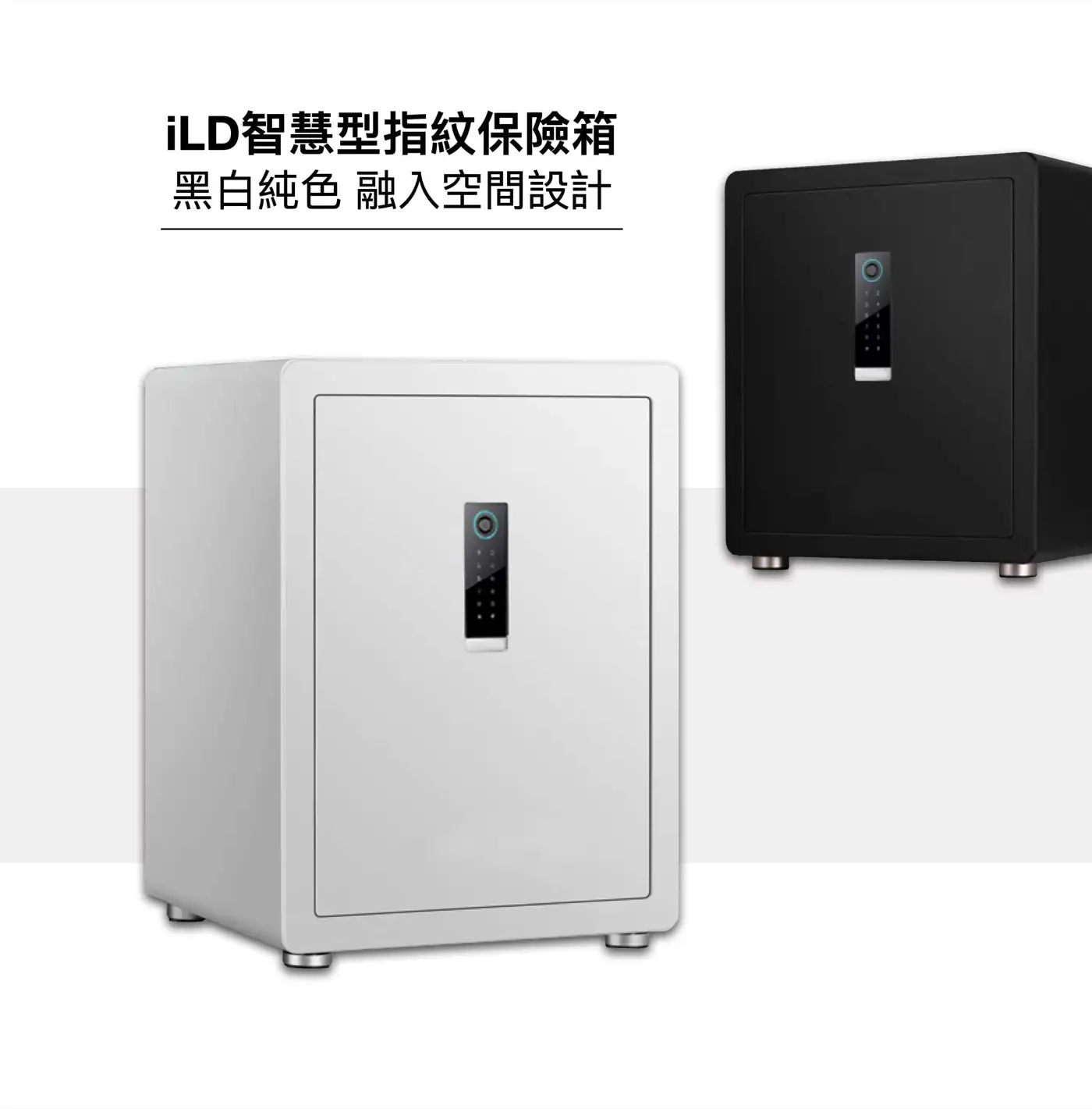 iLD wifi 保險箱 介紹圖 32