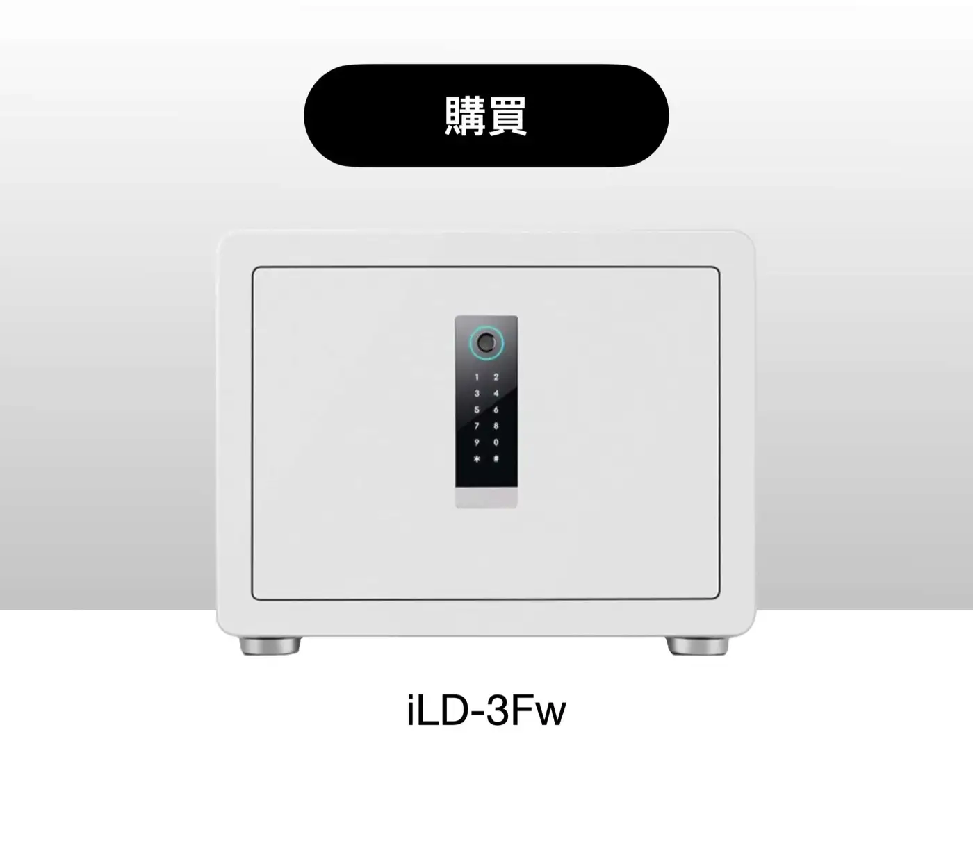 iLD wifi 保險箱 介紹圖 52
