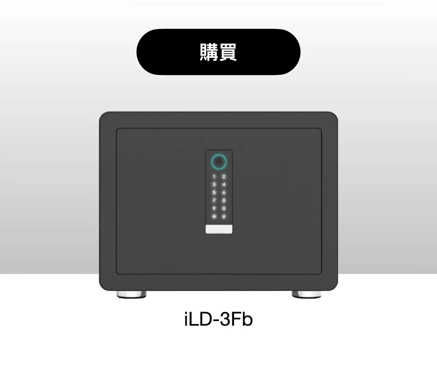 iLD wifi 保險箱 介紹圖 53